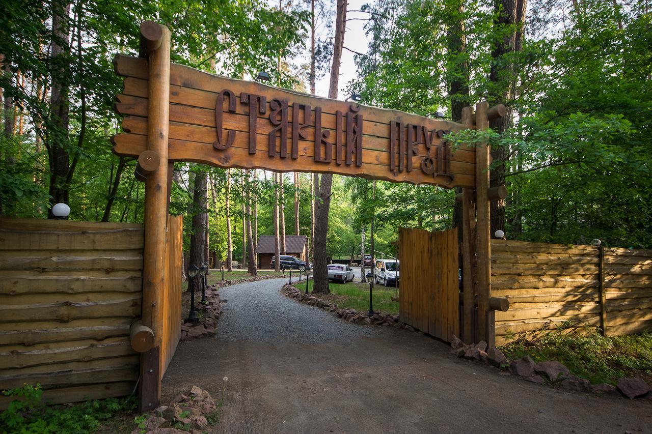Resort Stariy Prud Pylypovychi Exteriör bild